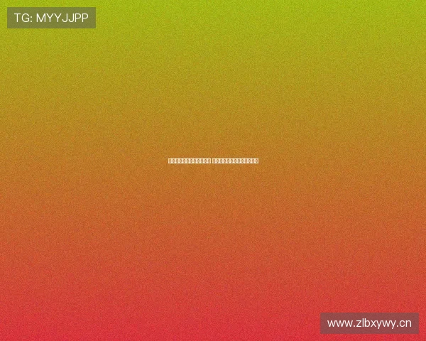 新浪体育官网下载安装教程 完整指南助你快速安装与使用