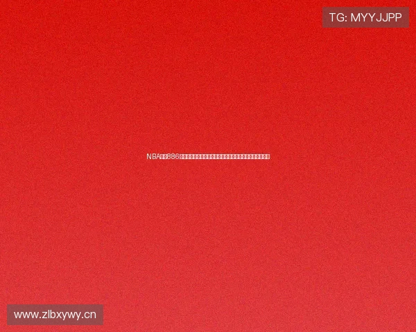 NBA直播886带你畅享全程高清赛事盛宴实时数据分析助你掌握比赛脉动 NBA直播886带你畅享全程高清赛事盛宴实时数据分析助你掌握比赛脉动